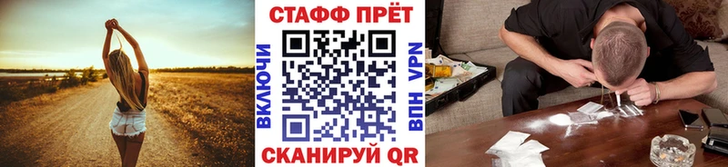 Купить наркотик аптеки Углегорск Марихуана АМФ МЕФ Вейп ТГК Cocaine Галлюциногенные грибы