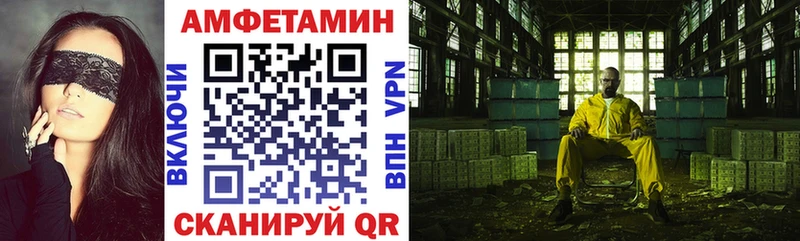 АМФЕТАМИН 98% Углегорск