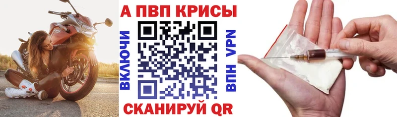 Alfa_PVP крисы CK  Углегорск 