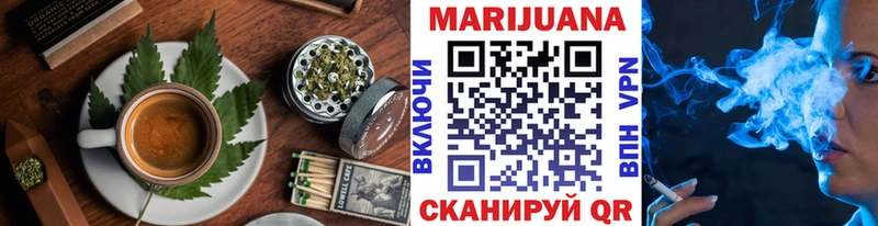 Еда ТГК конопля  Углегорск 