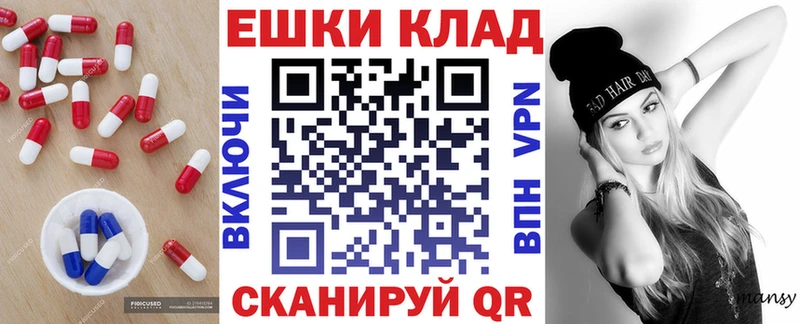 купить   Углегорск  Экстази диски 