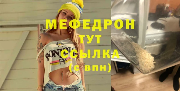 ALPHA-PVP Балабаново