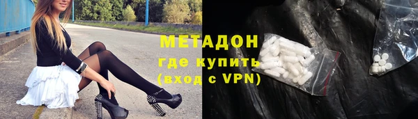 ALPHA-PVP Балабаново
