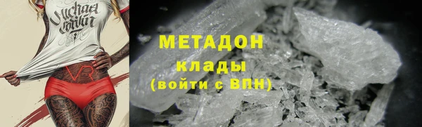 ALPHA-PVP Балабаново