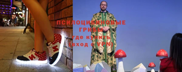 MESCALINE Балахна
