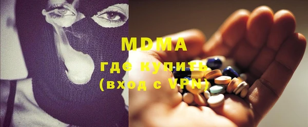 ALPHA-PVP Балабаново
