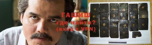 винт Баксан