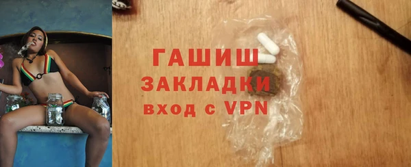 ALPHA-PVP Балабаново