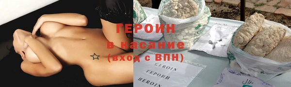 винт Баксан