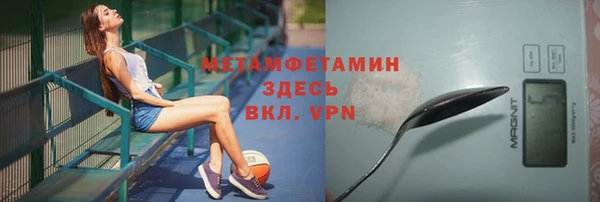 MESCALINE Балахна