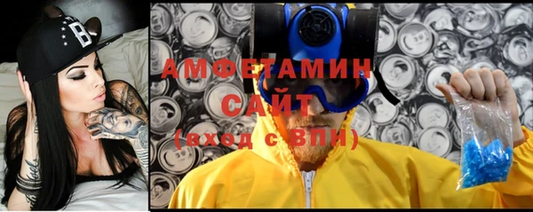 ALPHA-PVP Балабаново