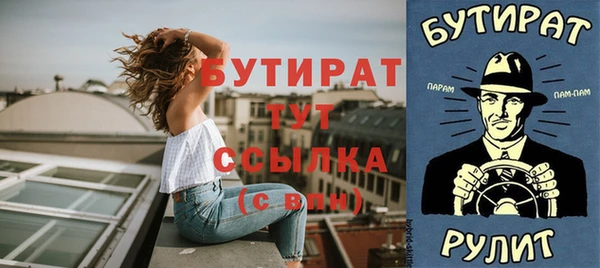 MESCALINE Балахна