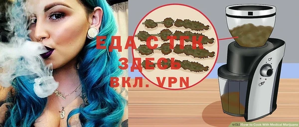 ALPHA-PVP Балабаново