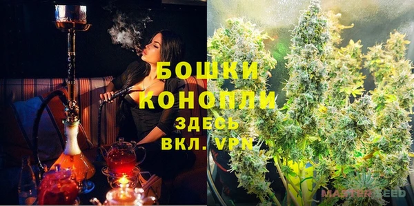 MESCALINE Балахна
