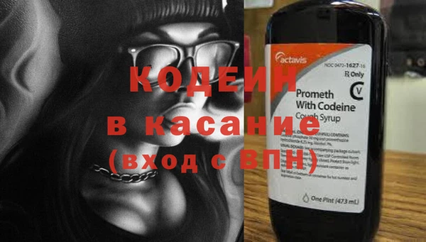 MESCALINE Балахна