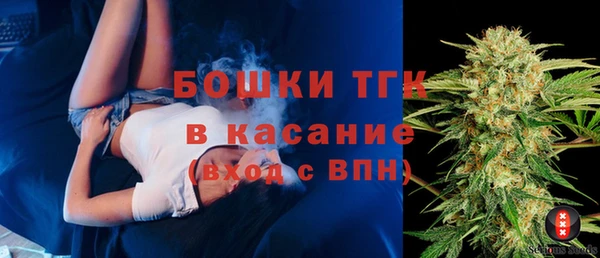 MESCALINE Балахна