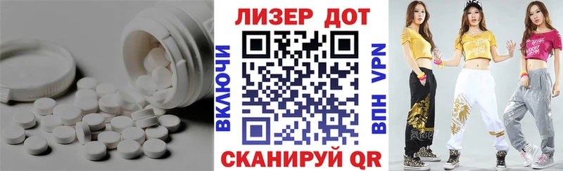 Лсд 25 экстази кислота  сайты даркнета формула  Углегорск  купить  цена 