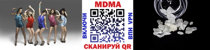 МДМА молли  где можно купить наркотик  Углегорск 