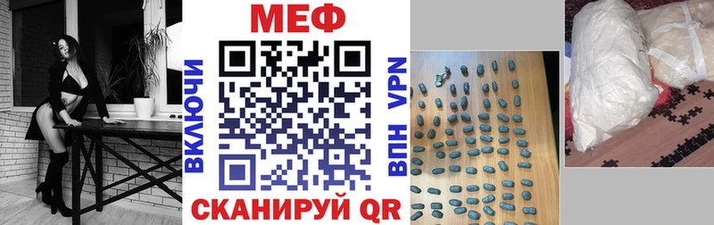 Меф мука  Углегорск 