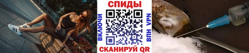 МЕТАМФЕТАМИН пудра  Углегорск 