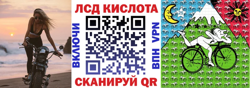 Марки 25I-NBOMe 1,5мг ОМГ ОМГ ссылки Углегорск цены наркотик