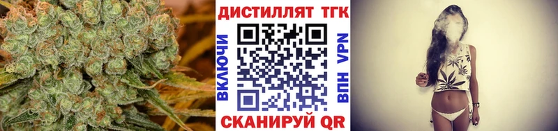 купить   ссылка на мегу ссылки  ТГК концентрат  Углегорск 