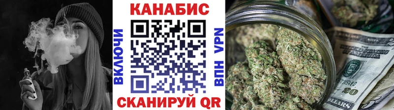 мориарти клад Углегорск Конопля план закладки